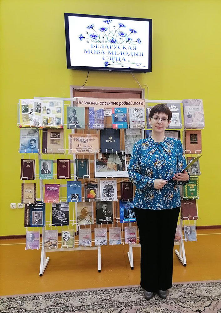 Bielaruskaja mova mielodyja sierdca1