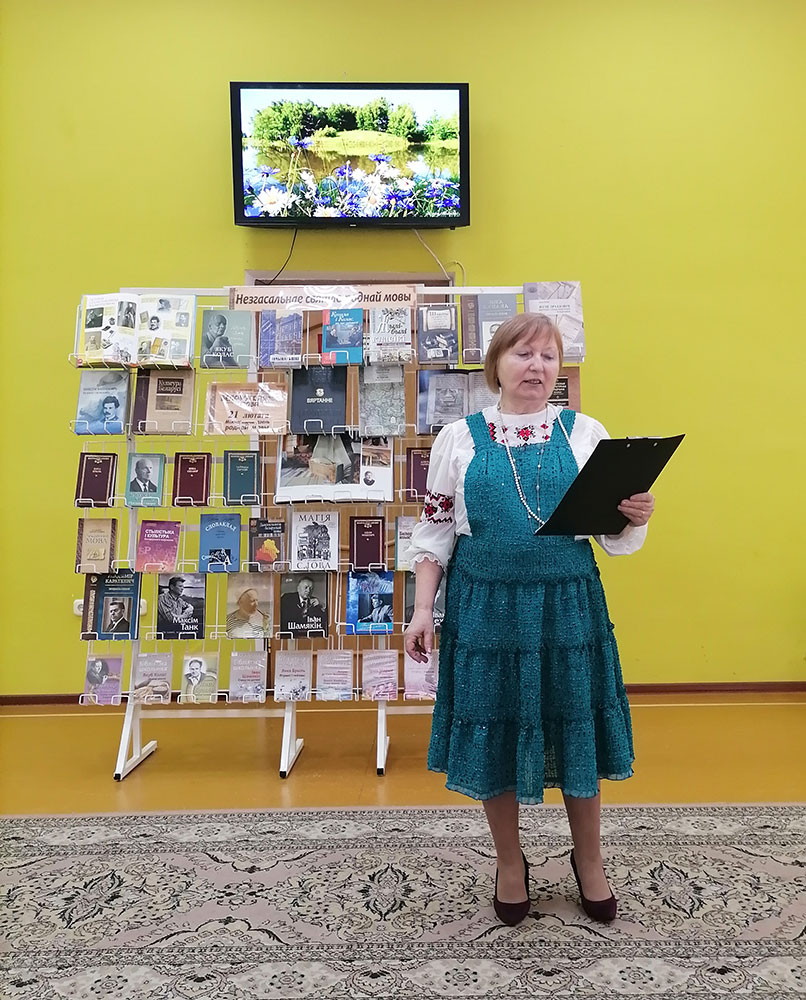 Bielaruskaja mova mielodyja sierdca3