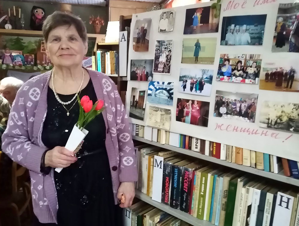 Imya tebe Zhenshchina 1