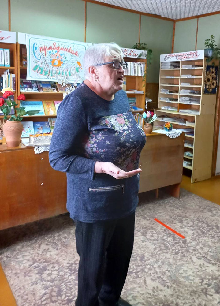 Imya tebe Zhenshchina 11