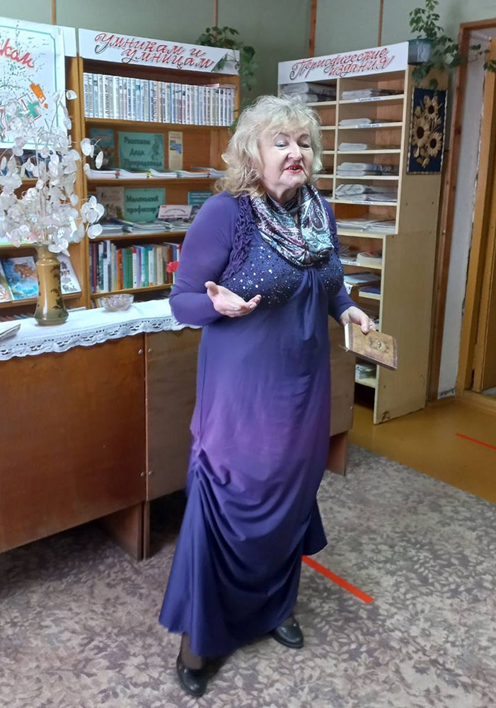 Imya tebe Zhenshchina 5