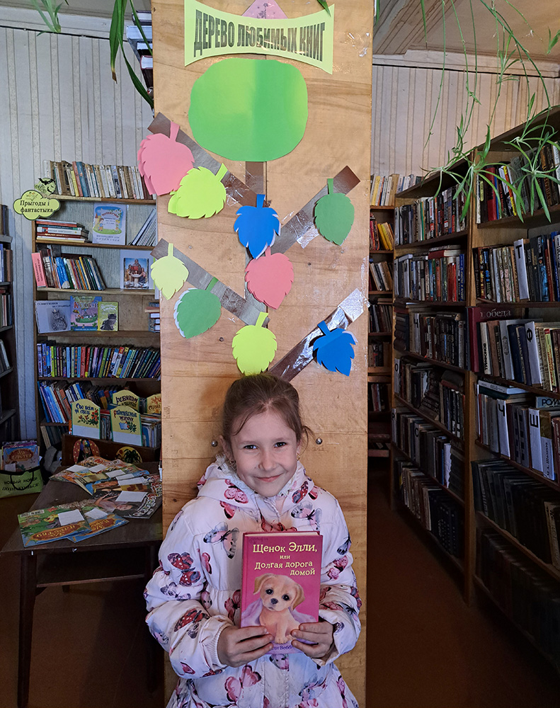 Nedelya detskoy i yunosheskoy knigi1