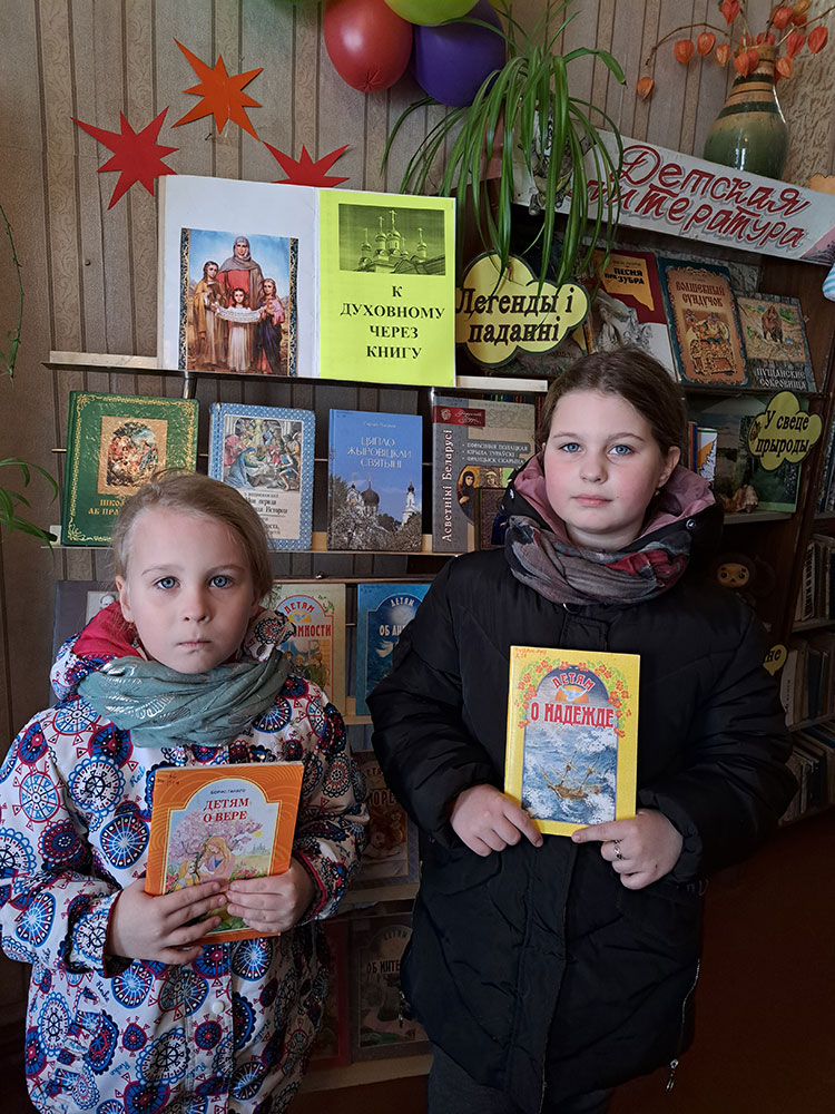 k dukhovnomu cherez knigu1