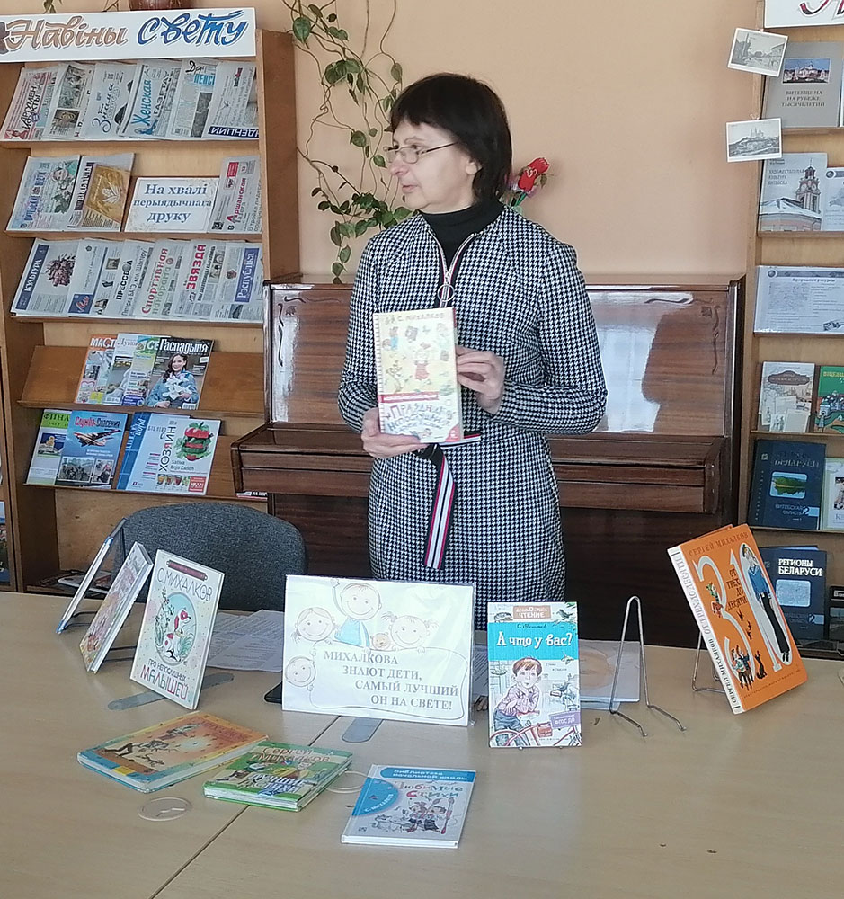 mikhalkova znayut deti samyy luchshiy on na svete5