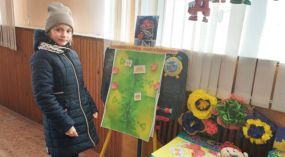 nedelya vlyublonnykh v biblioteku1