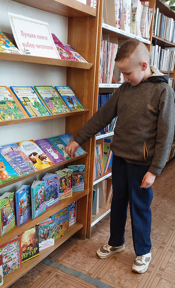 nedelya vlyublonnykh v biblioteku2