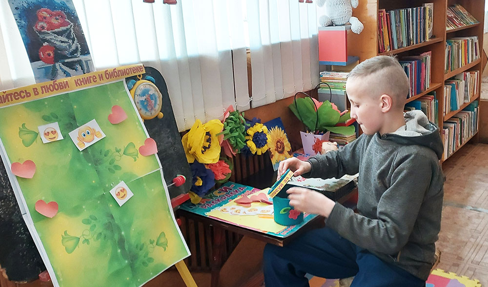 nedelya vlyublonnykh v biblioteku3