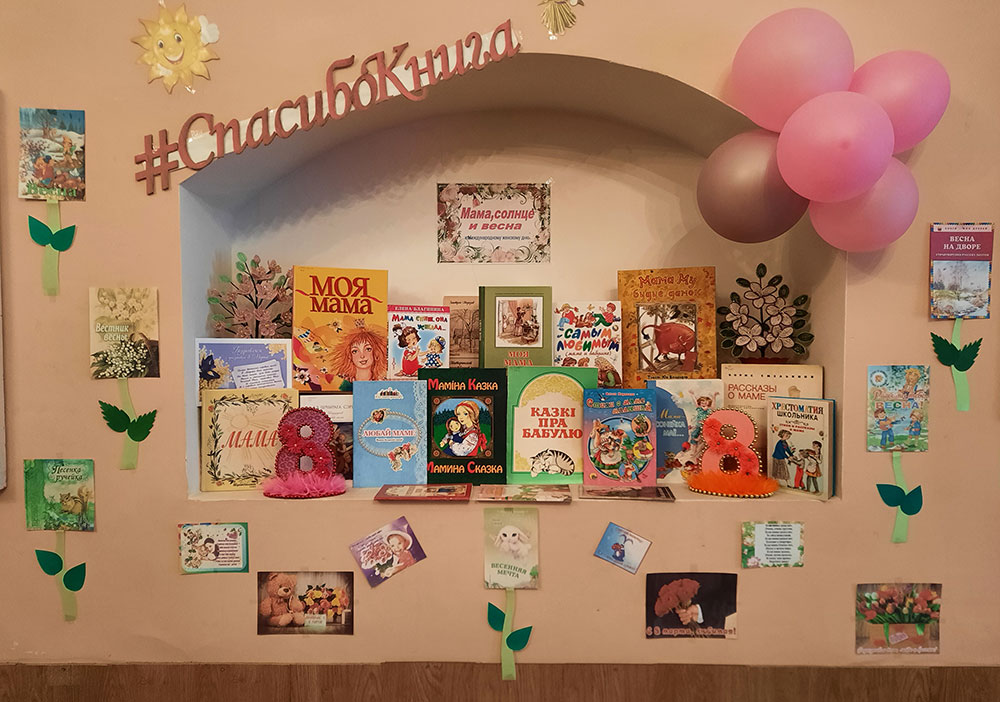 vesenneye nastroyeniye12