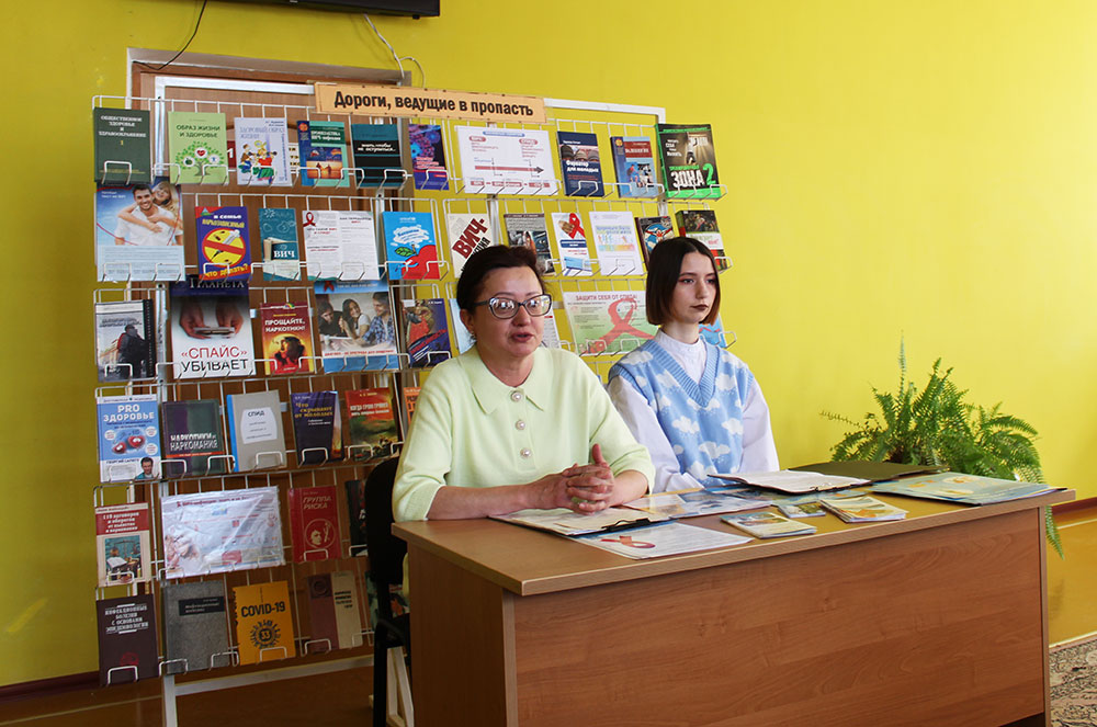 biblioteka territoriya zdorovogo obraza zhizni1