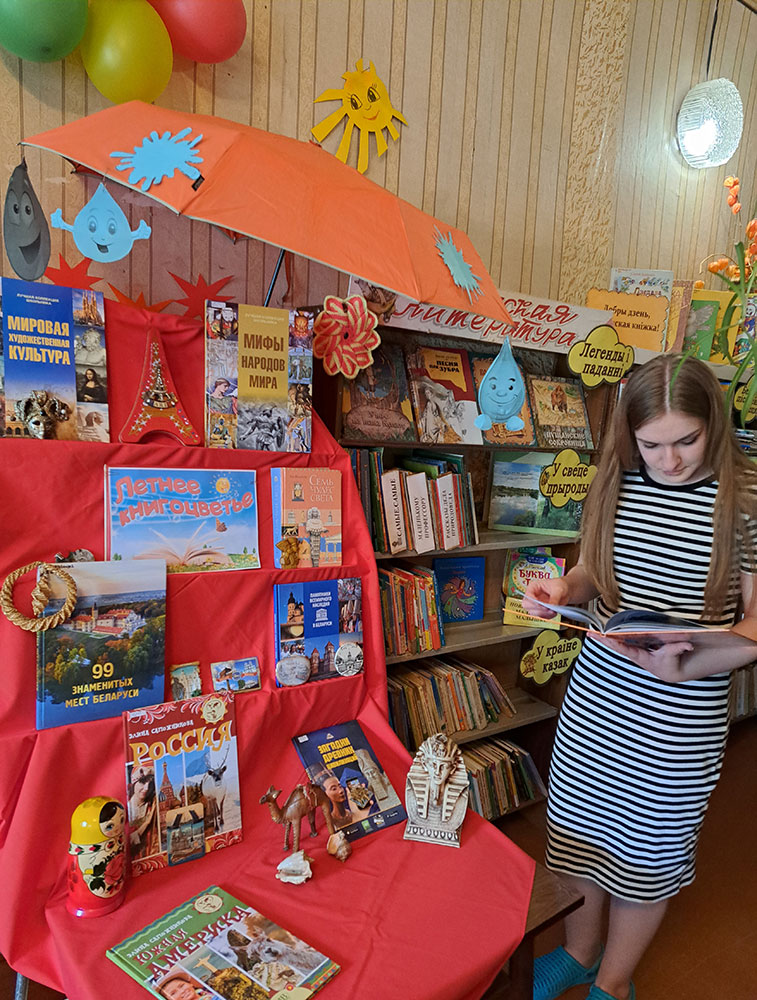 puteshestvuy chitay uznavay1