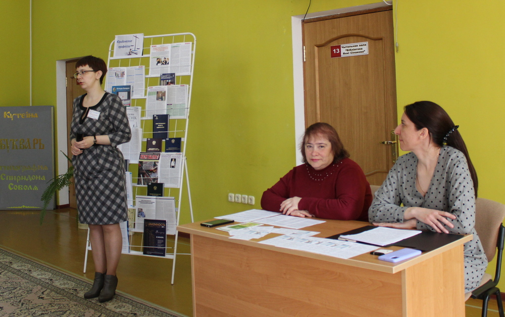 yuridicheskiye professii1