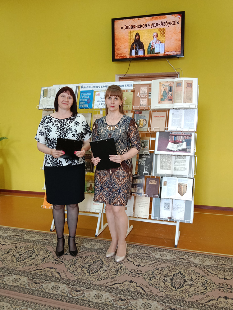 Slavyanskoye chudo Azbuka12