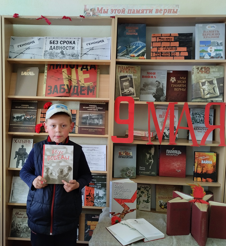 Voyny svyashchennyye stranitsy4