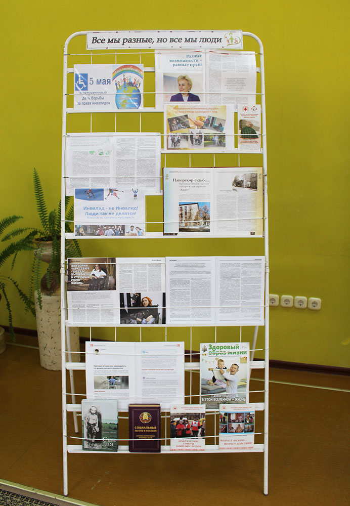 den borby za prava invalidov6