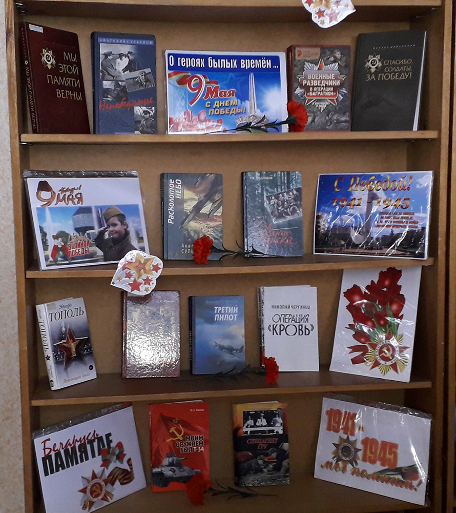 o geroyakh bylykh vremon2