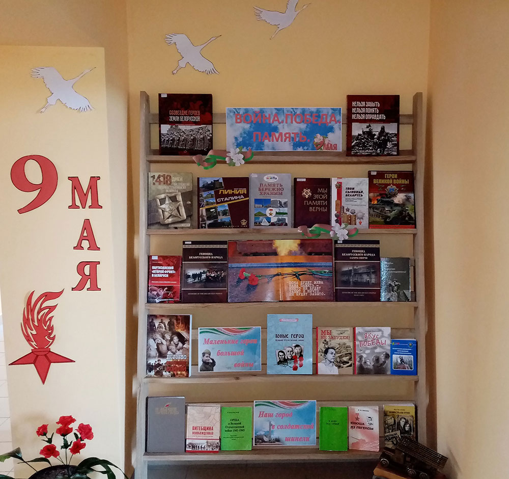 voyna obeda pamyat34