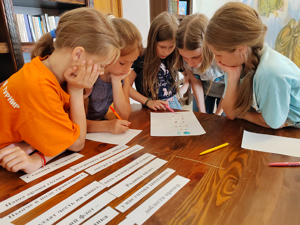 Moya zemlya ot A do YA17