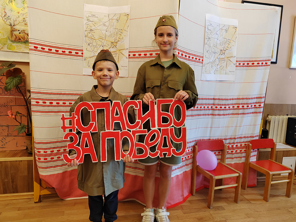 Moya zemlya ot A do YA20