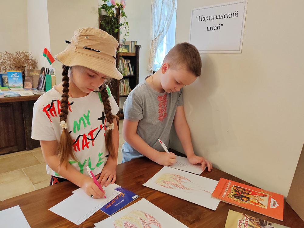 Moya zemlya ot A do YA9