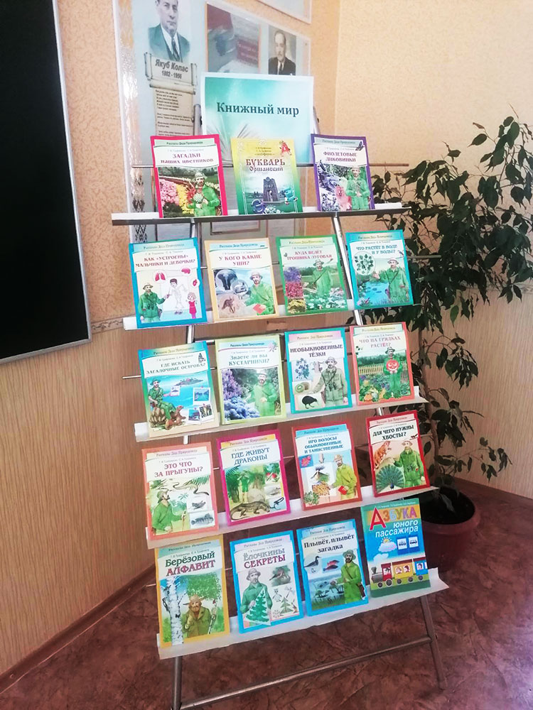 V mir chudes otkroyem dver3