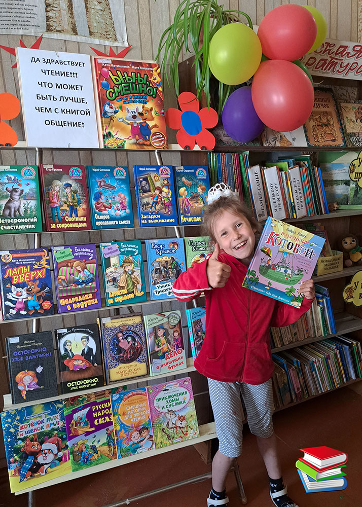 malyshi chitayut malysham1