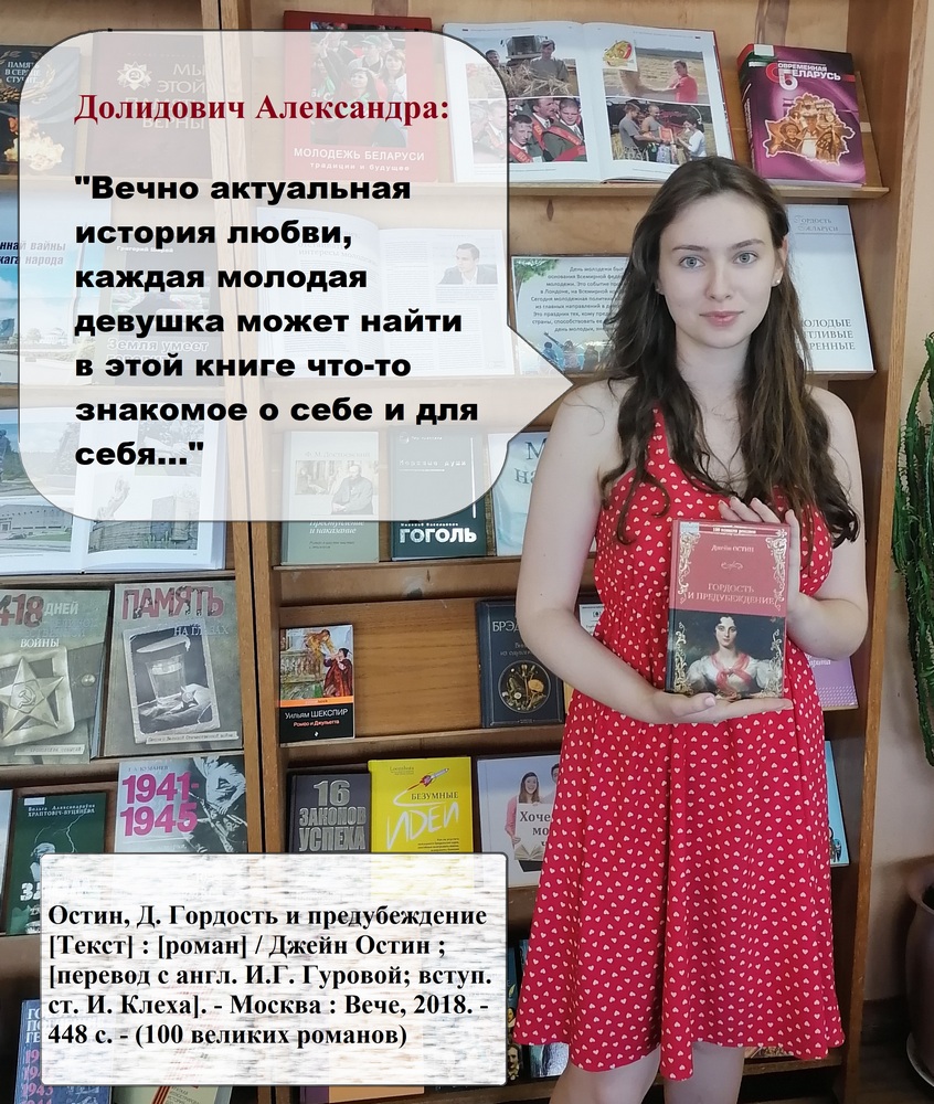 molodozh chitayet i sovetuyet5