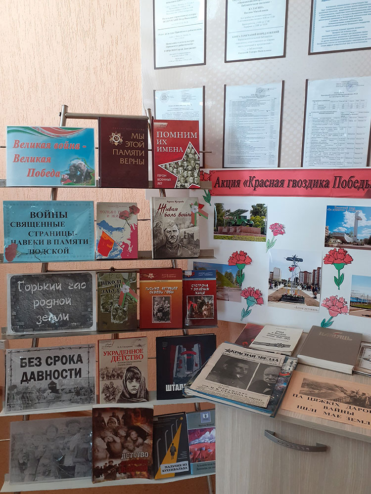 vy pobedili my ne zabyli5