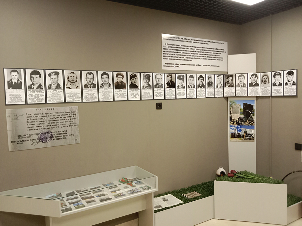 Yego podvig veka ne sotrut39