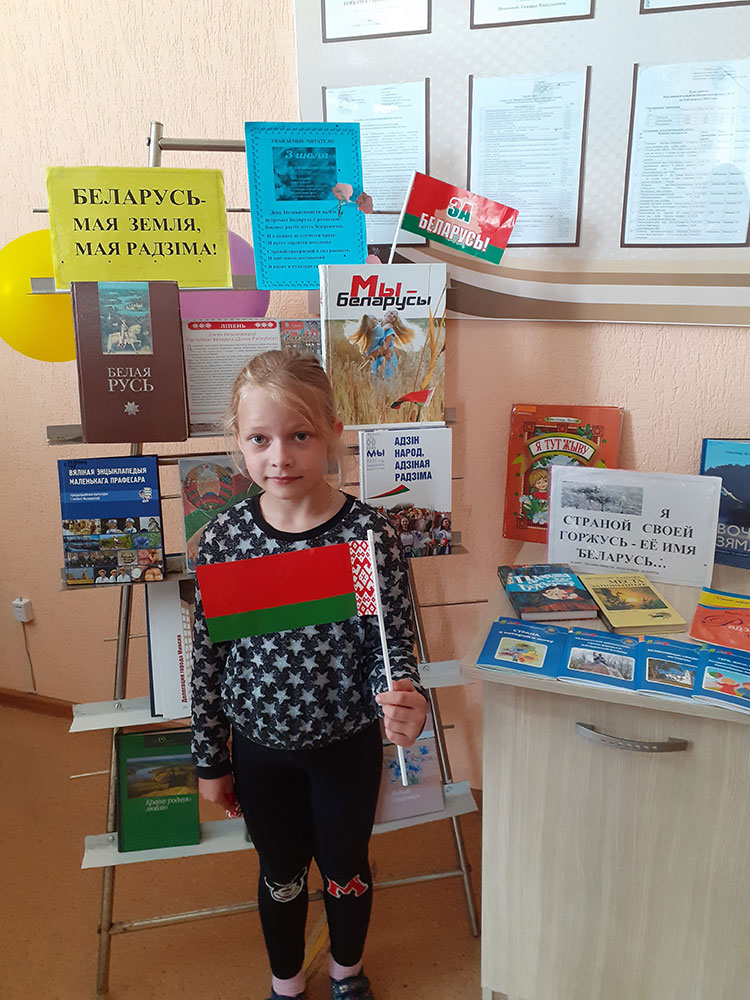 liubliu naš kraj staronku hetu5