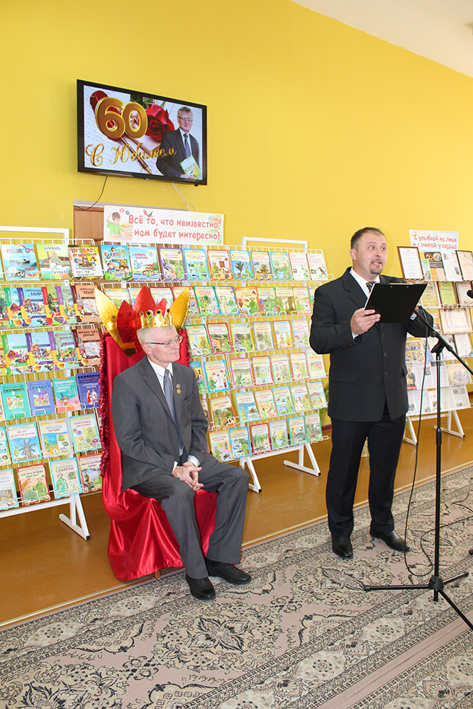 yubiley sergeya anatolyevicha trafimova 60 12