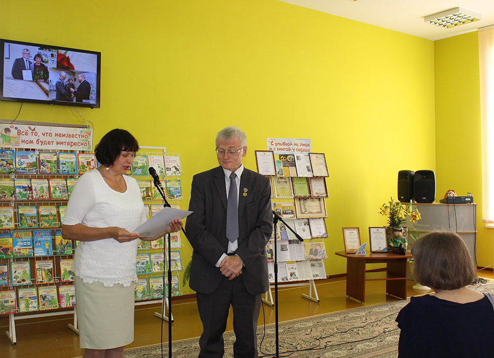 yubiley sergeya anatolyevicha trafimova 60 2