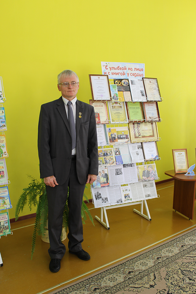 yubiley sergeya anatolyevicha trafimova 60 31