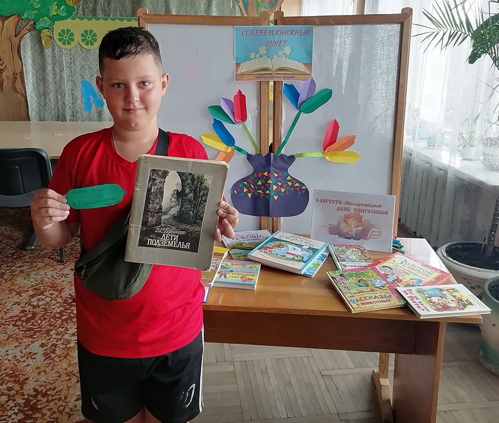 Aktsiya soberom knizhnyy buket 1