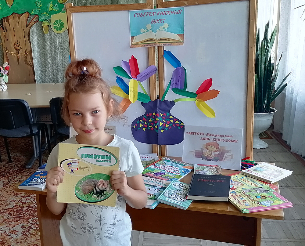 Aktsiya soberom knizhnyy buket 7