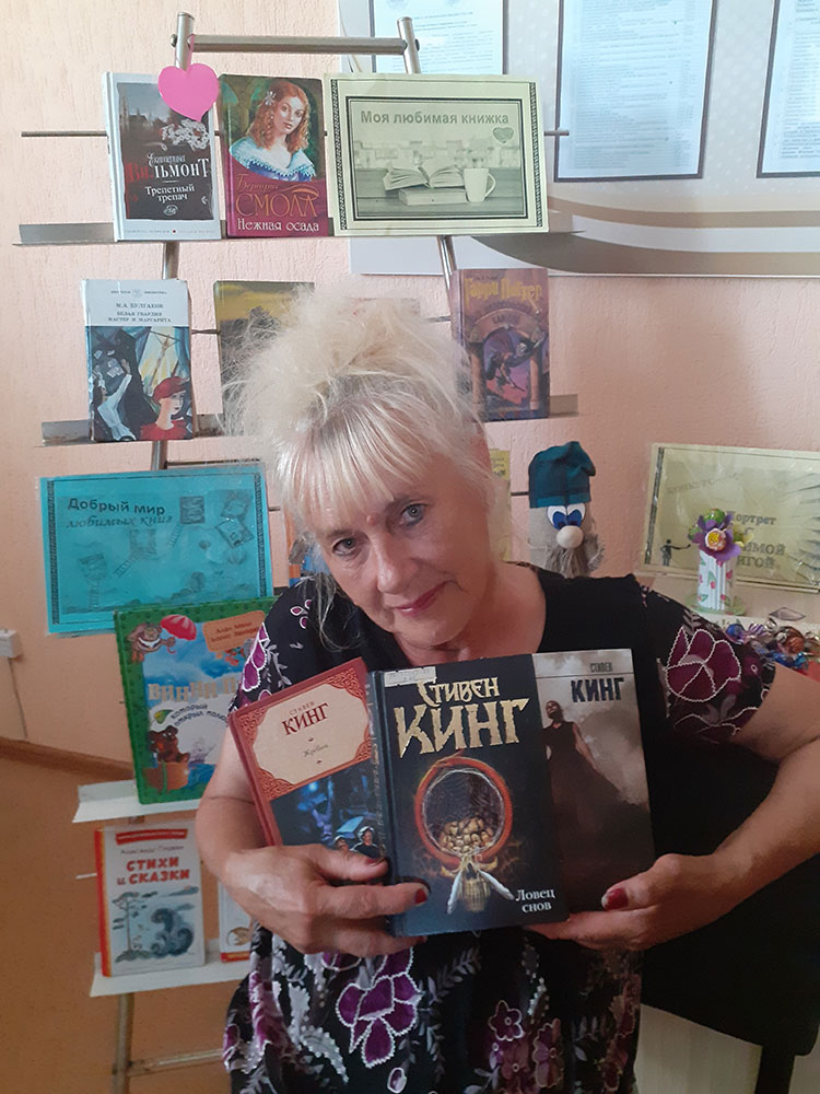 moya lyubimaya kniga10