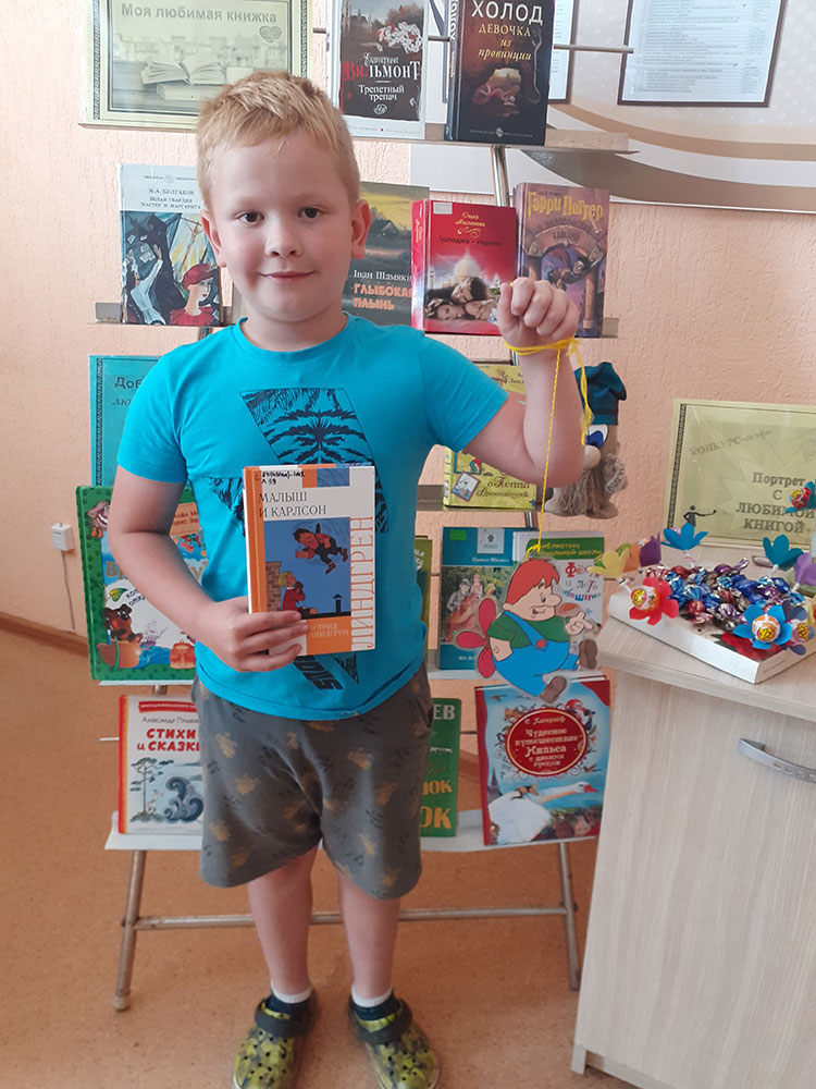 moya lyubimaya kniga3