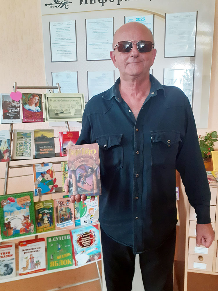 moya lyubimaya kniga7