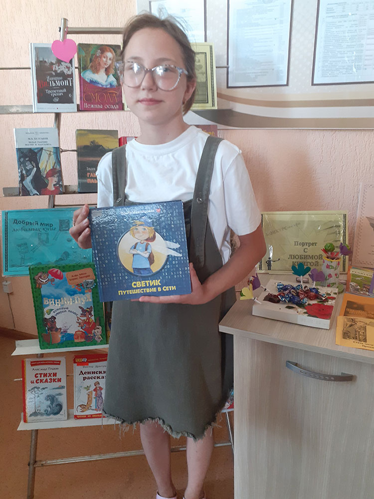 moya lyubimaya kniga8