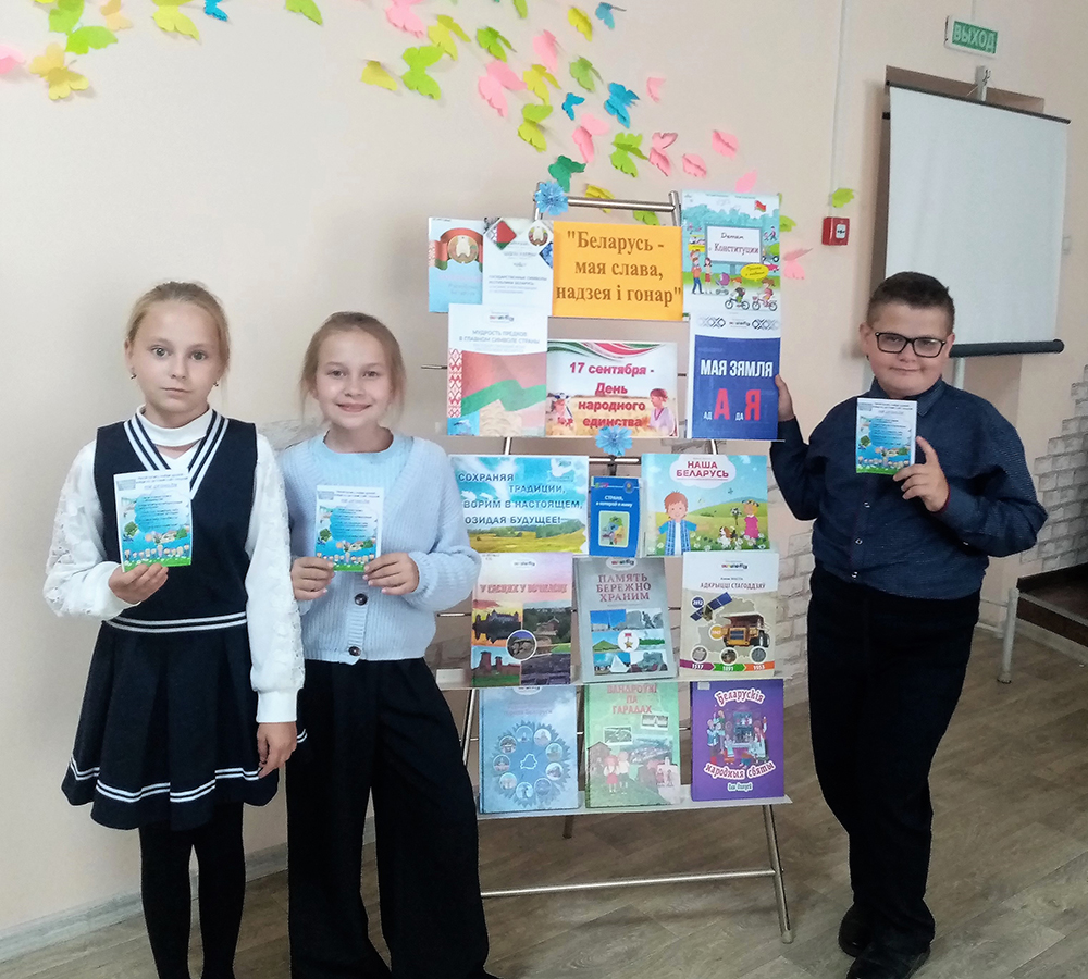 my yediny i druzhny4