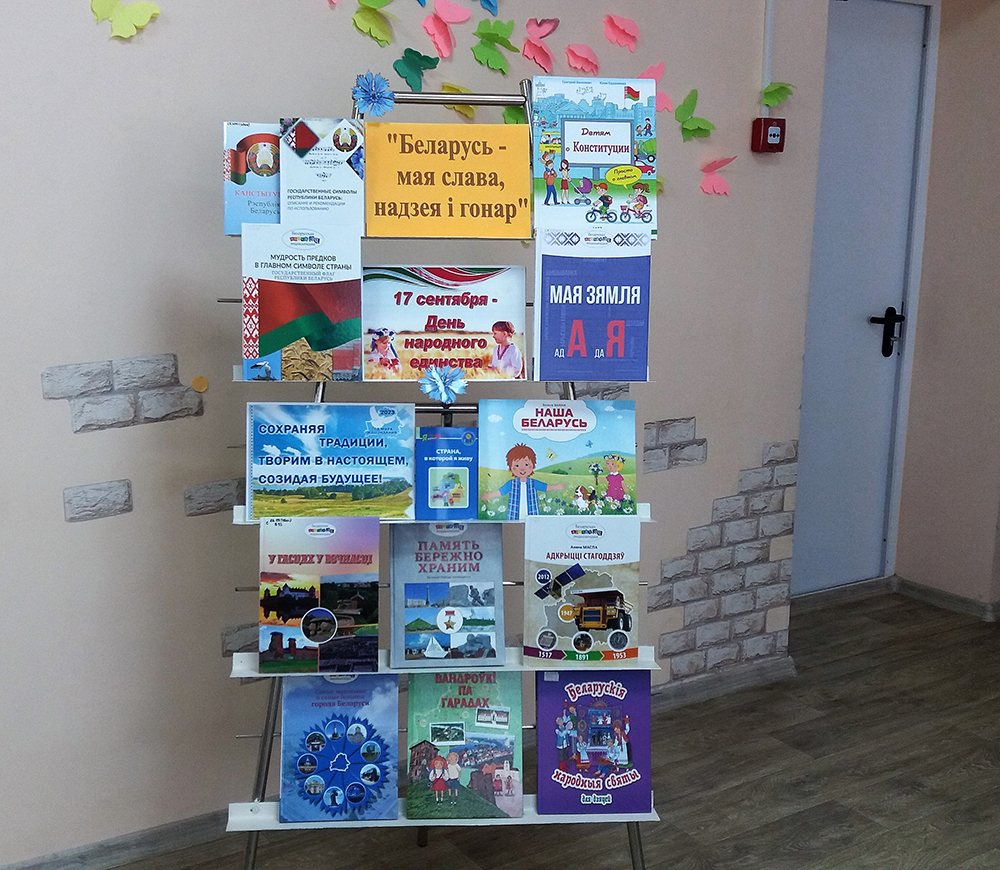 my yediny i druzhny7