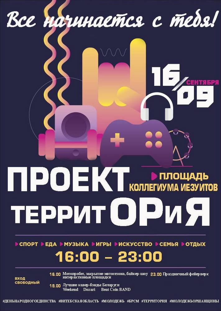 photo 2023 09 12 13 33 32