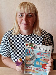 stan chitatelem nashey biblioteki