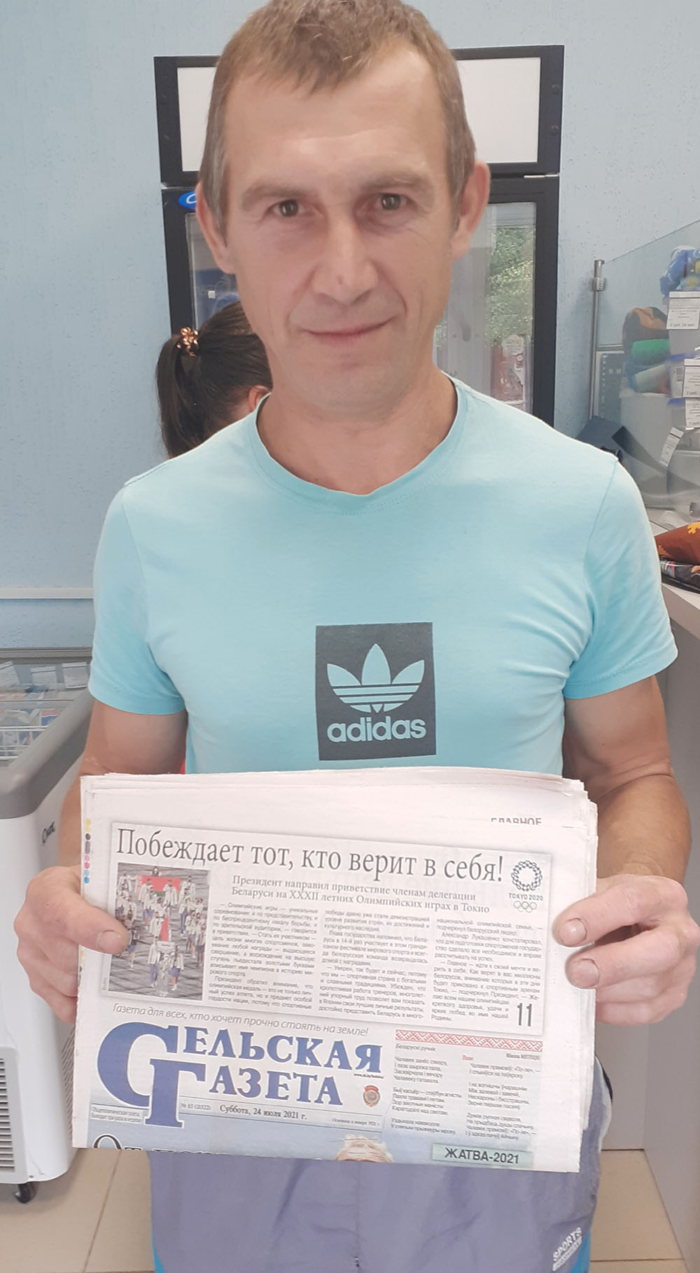 stan chitatelem nashey biblioteki1