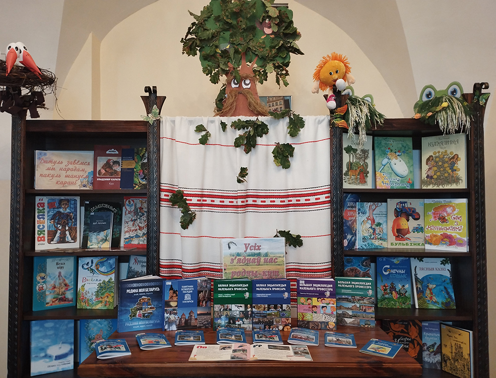 usich ziadnaŭ nas rodny kut9