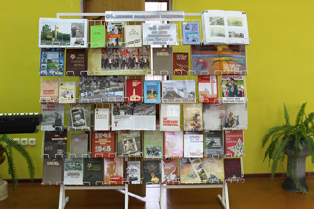 K 45 letiyu pamyatnogo znaka 2