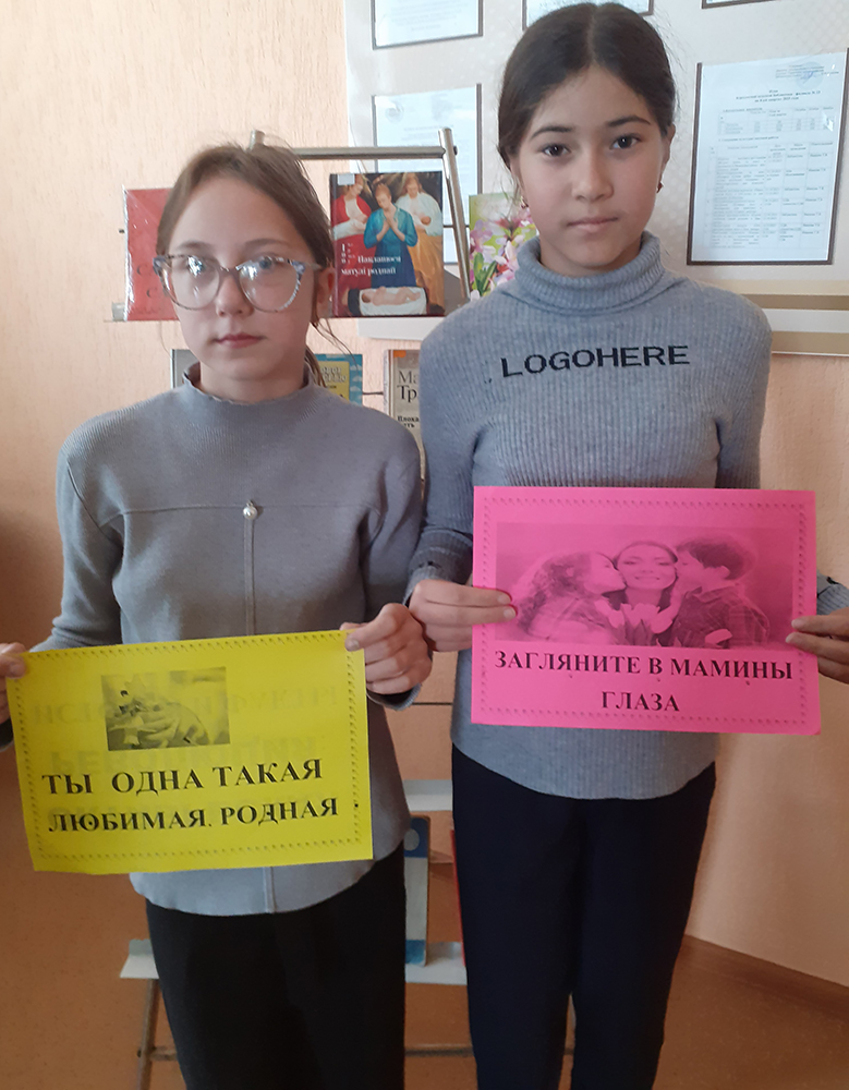 Literaturnoye assorti 3