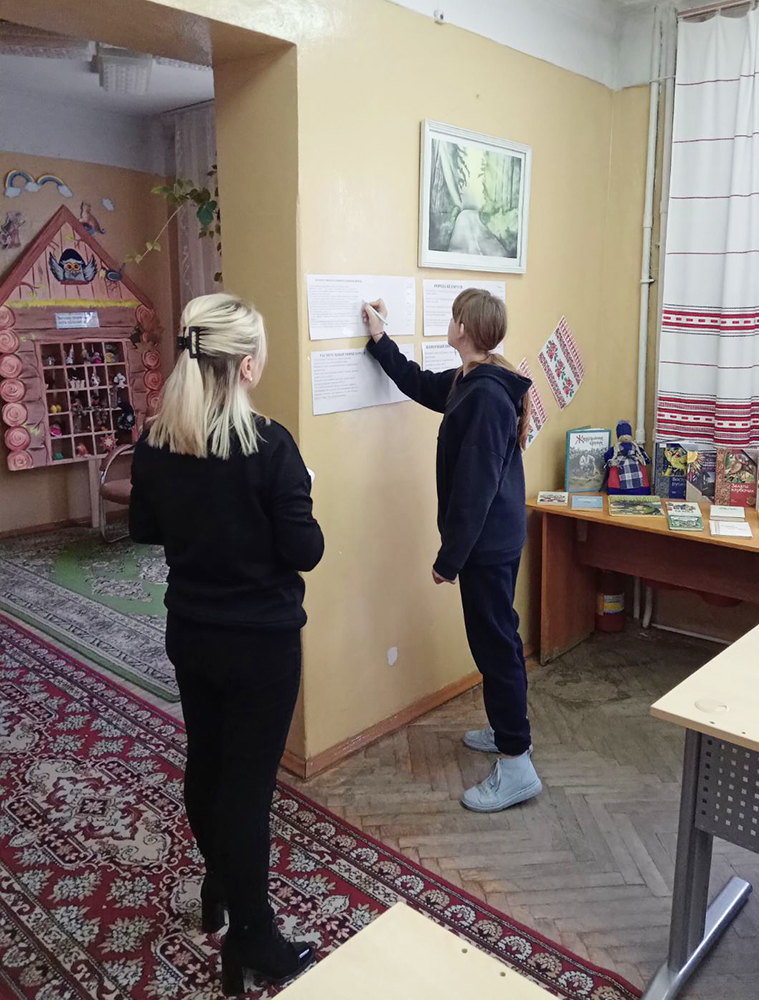 Traditsii i obryady belorusov 5