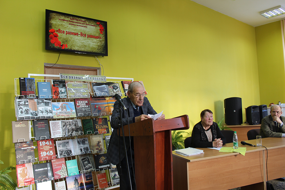 Vse raznyye Vse ravnyye 9