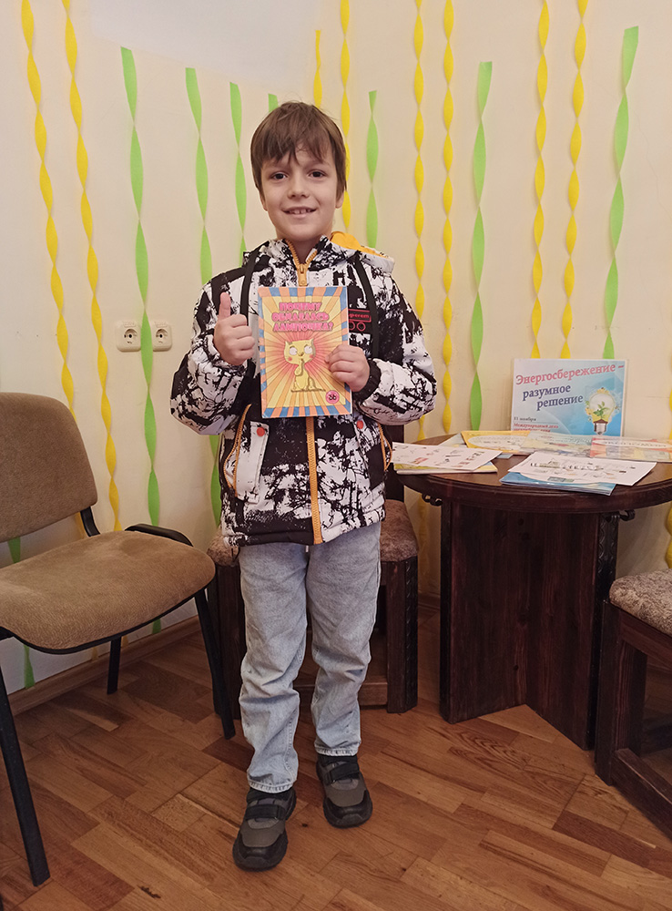 energosberezheniye razumnoye resheniye2