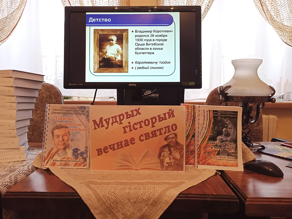 mudrych historyj viečnaje sviatlo9